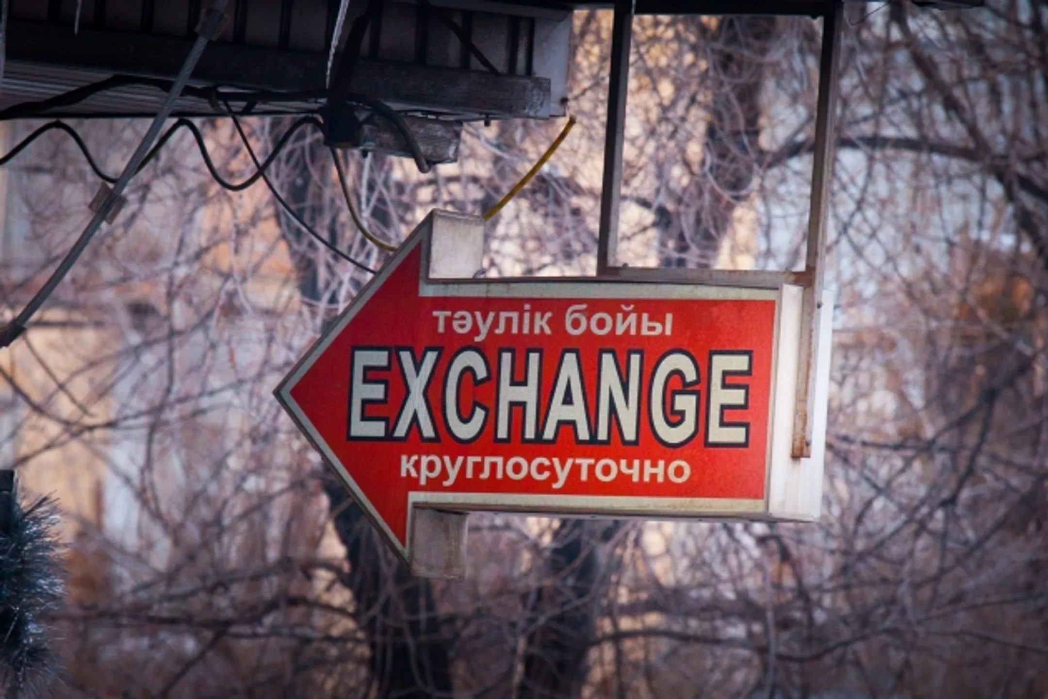 Изображение Kapital.kz