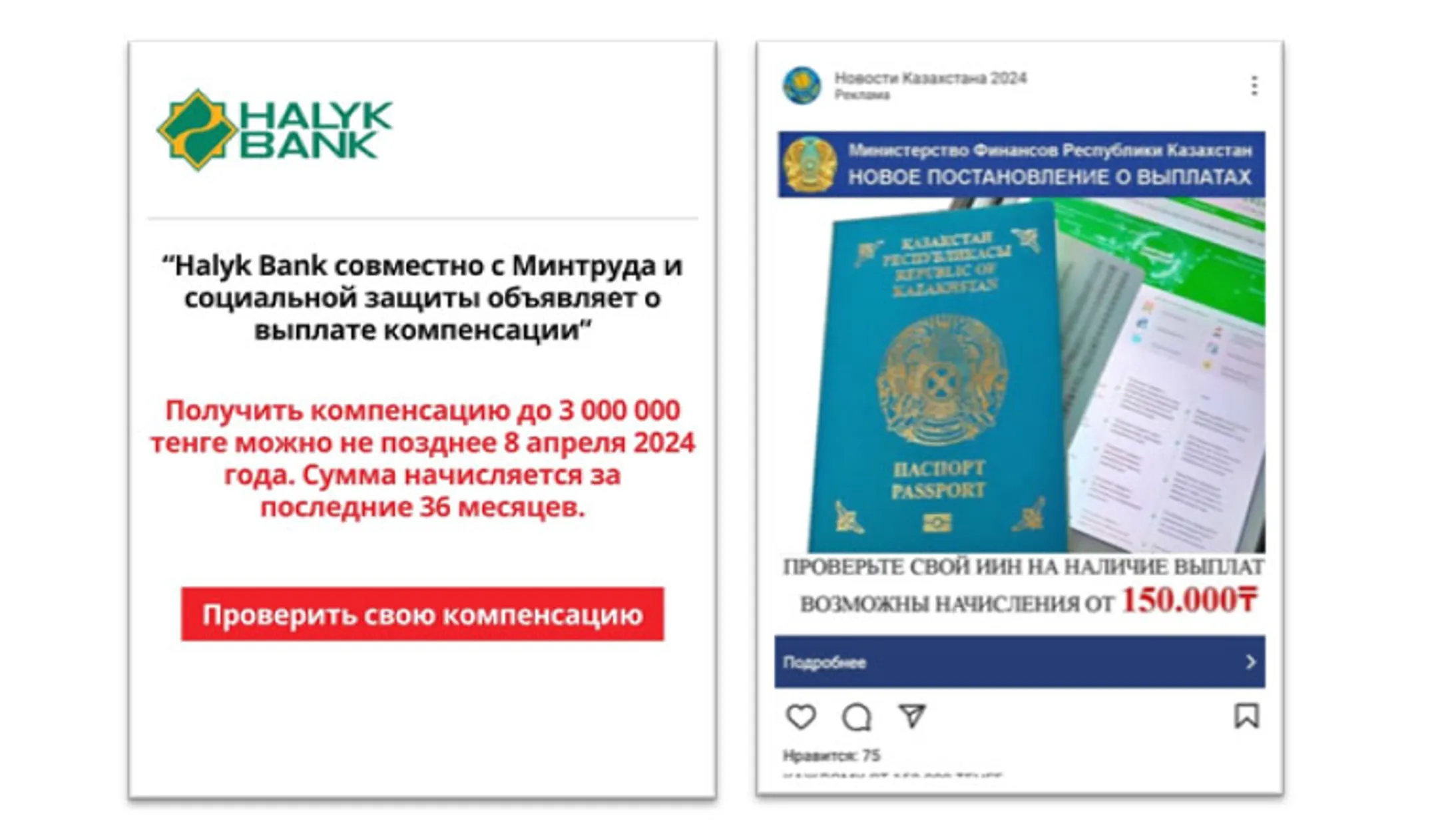 Изображение Kapital.kz