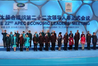 Одобрено создание новой зоны свободной торговли