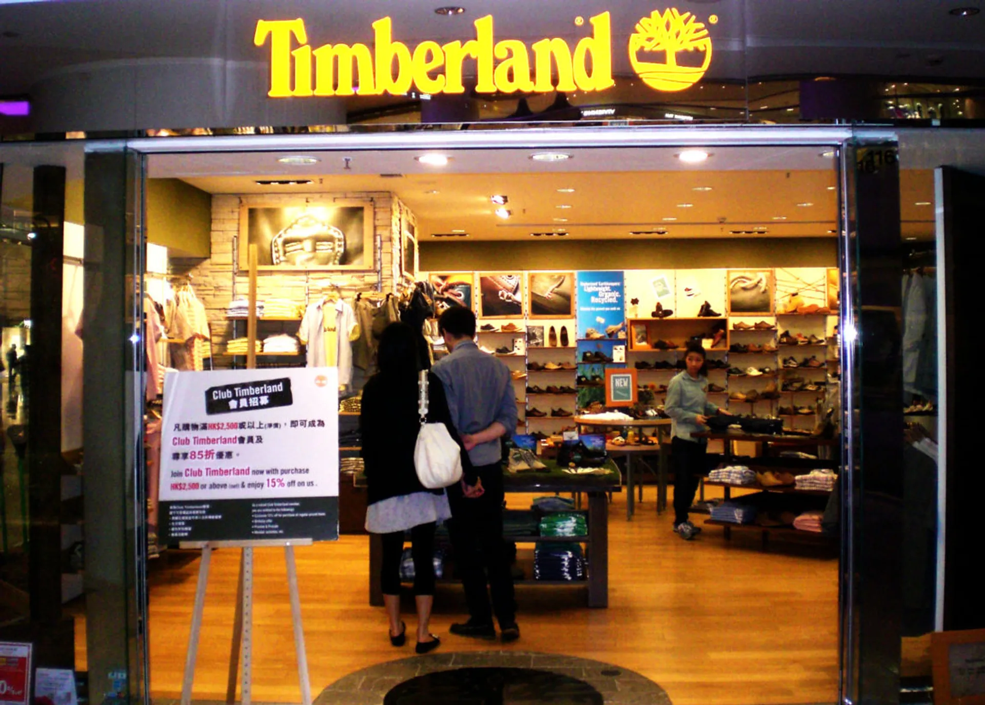 Капитал - Как Натан Шварц создавал свой успешный «лесной участок»