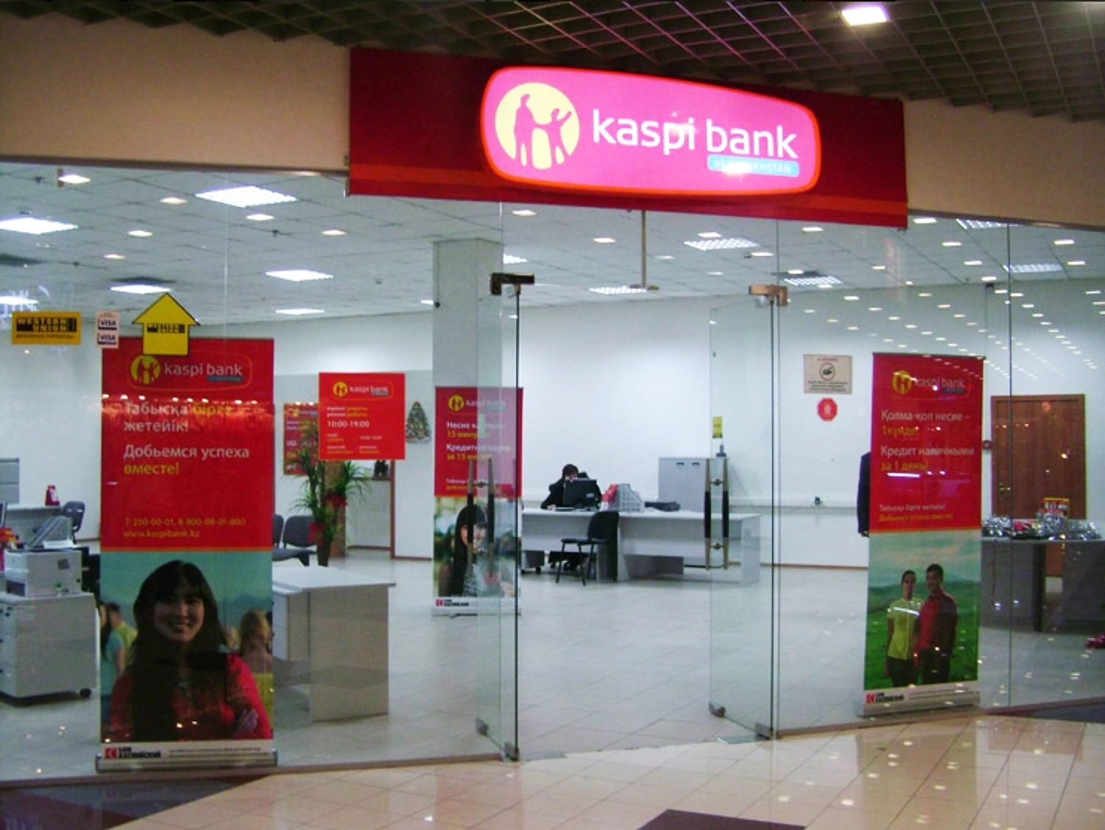 Капитал - Kaspi Bank присвоены рейтинги ВВ-/В и kzA-