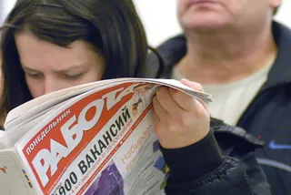 Капитал - Свыше 4% молодежи в Казахстане - безработные