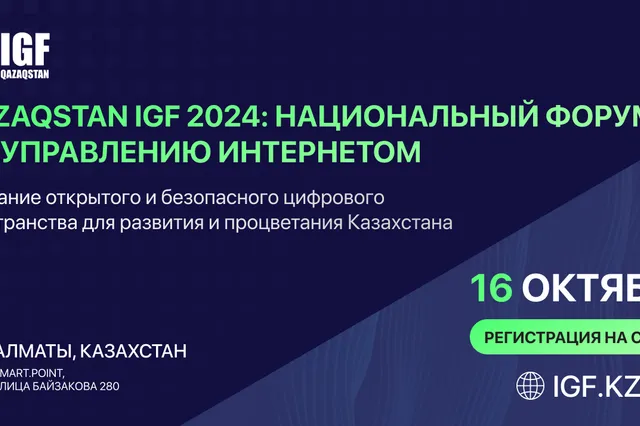 Изображение Kapital.kz