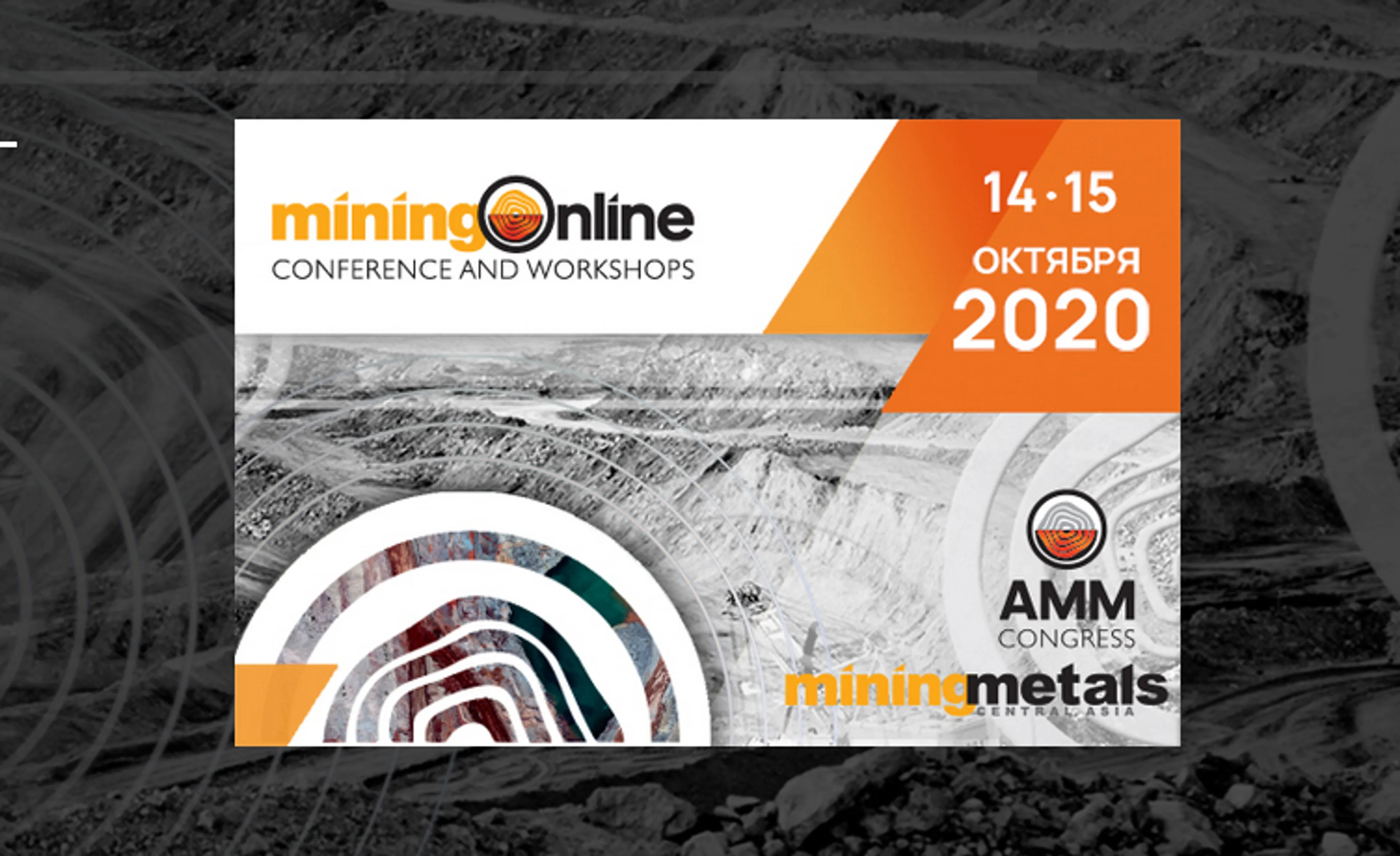 Капитал - Новые реалии горно-металлургической отрасли Казахстана