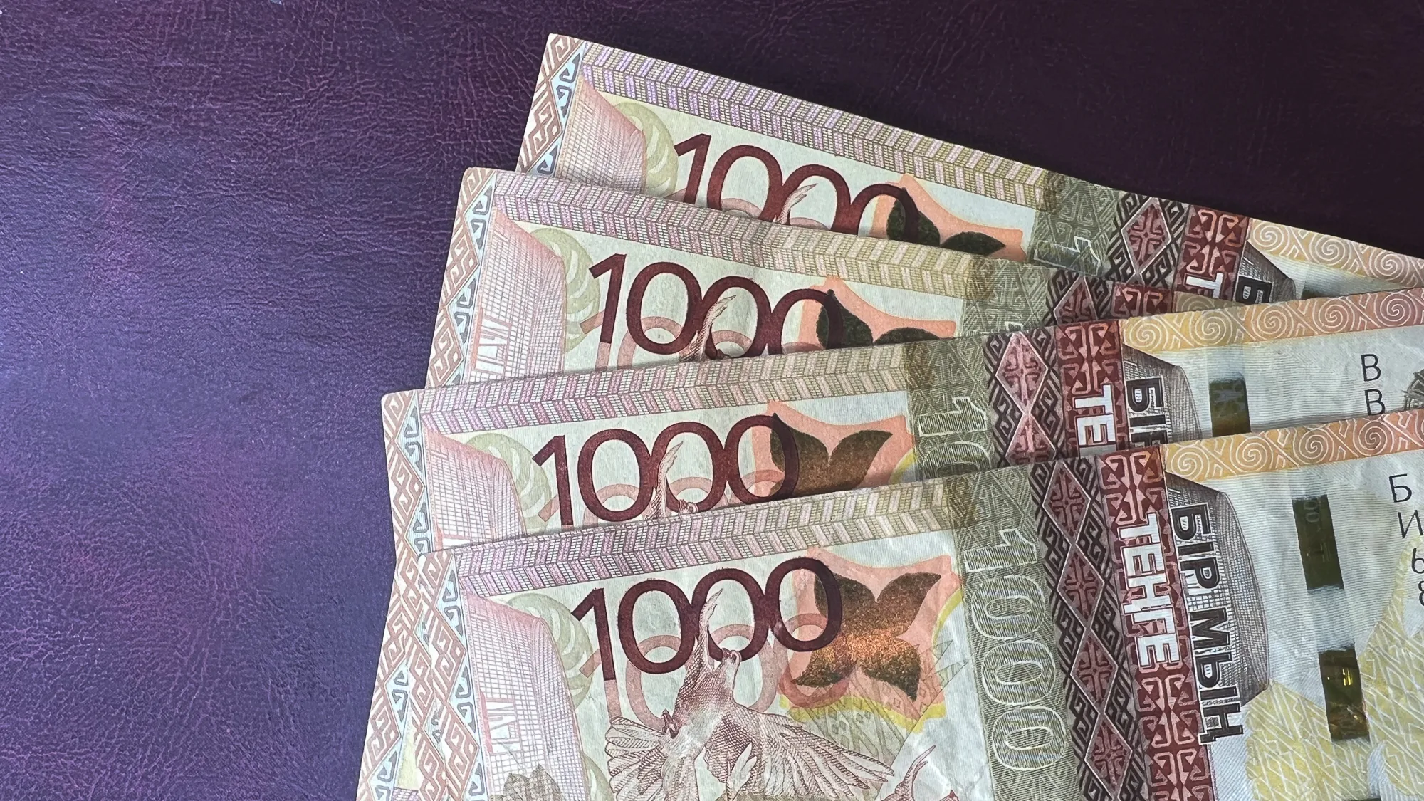 Казахстанцы забрали из ЕНПФ 3,8 трлн тенге