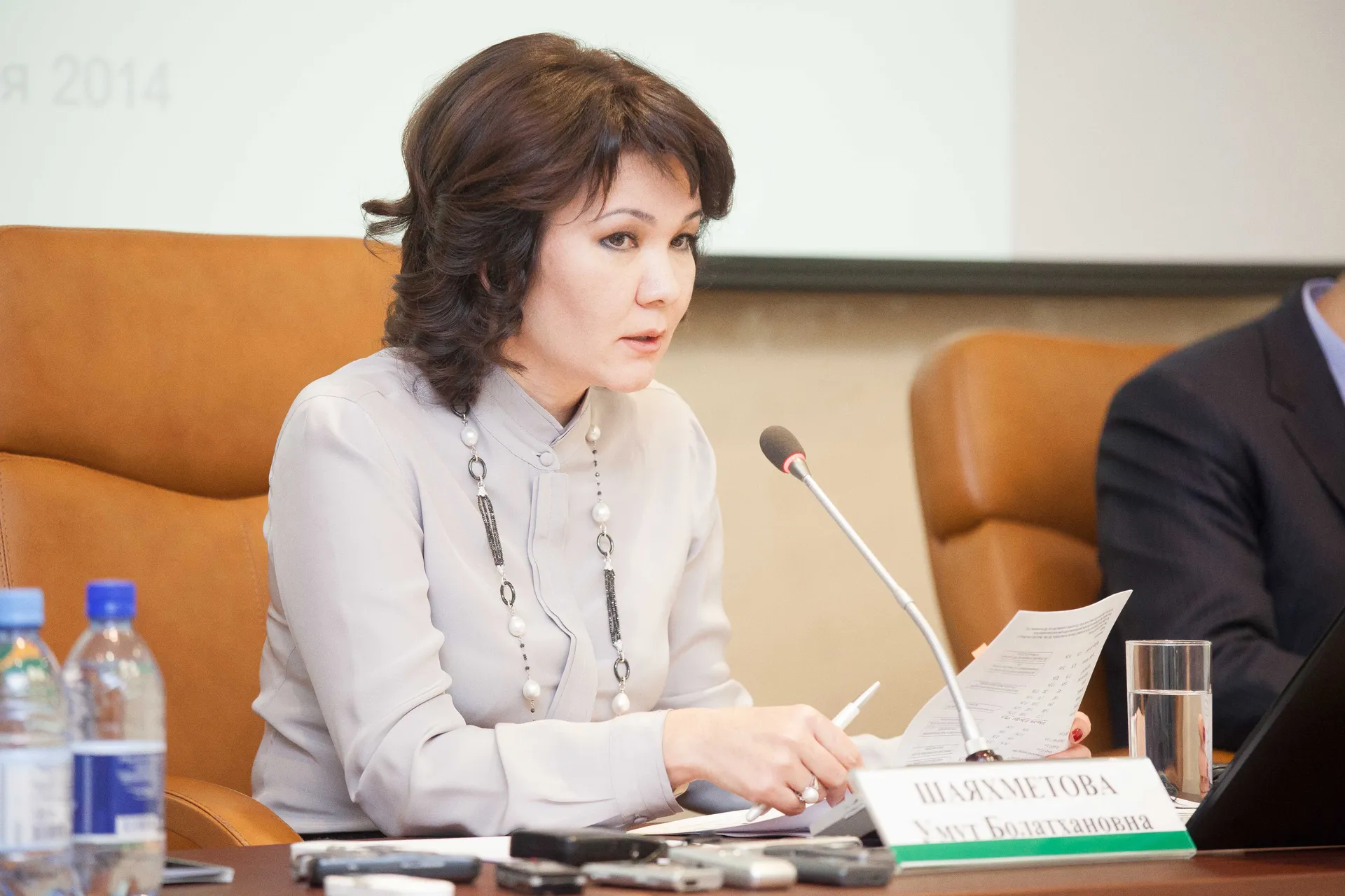 Капитал - Умут Шаяхметова: Я храню деньги в валюте