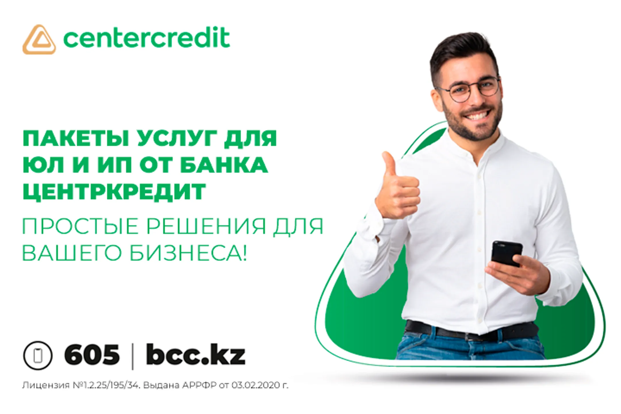 Изображение Kapital.kz