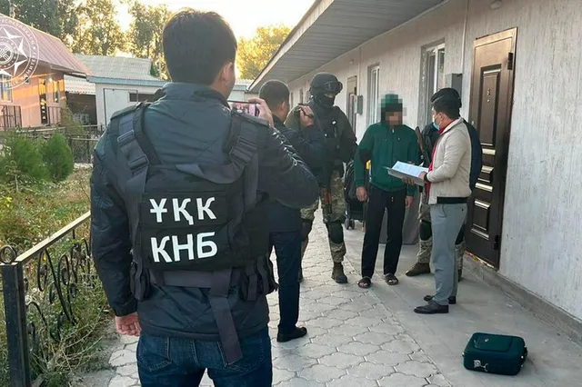 Фото: Комитет национальной безопасности 