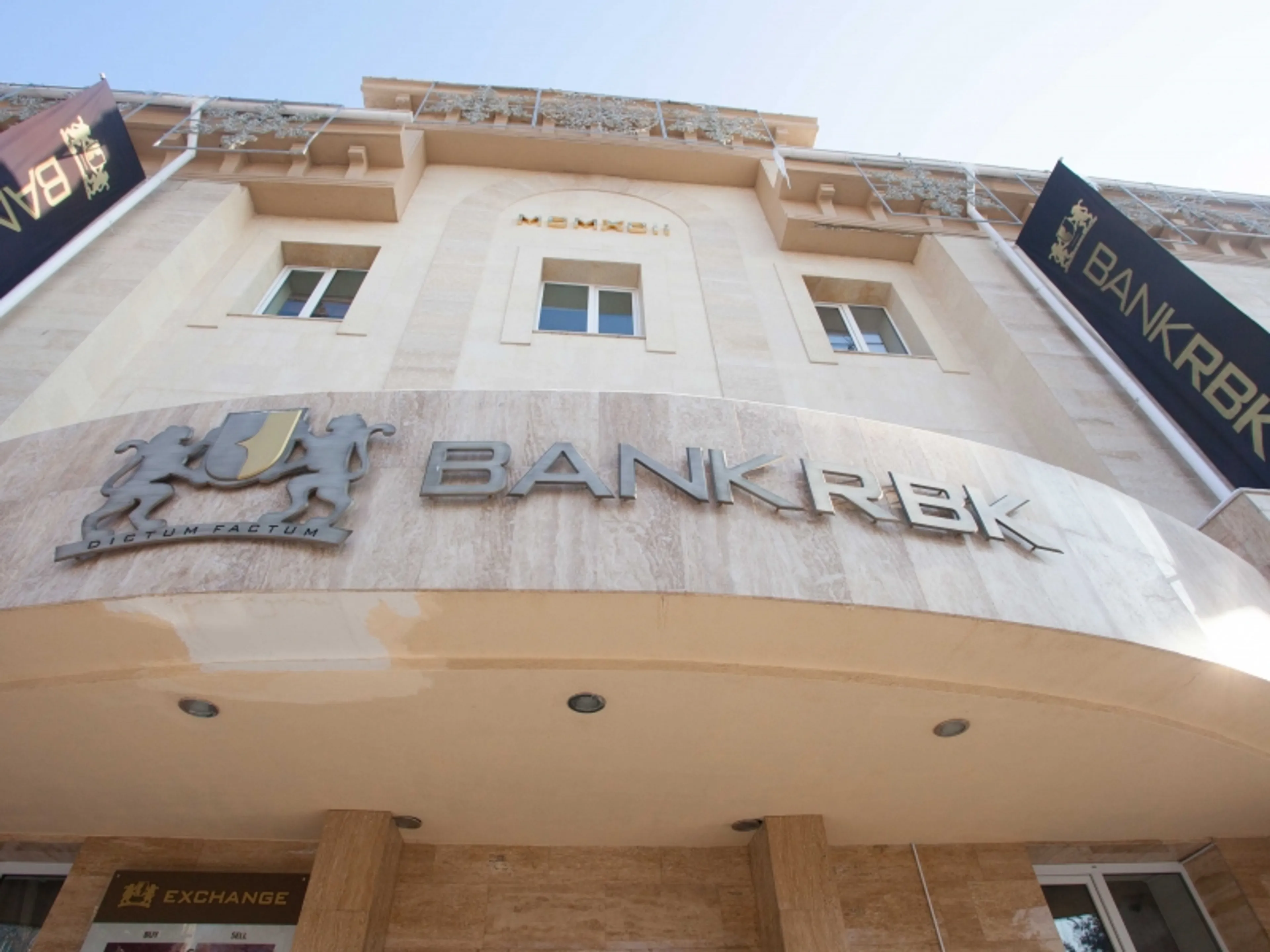 Капитал - Standard & Poor’s подтвердил рейтинг Bank RBK