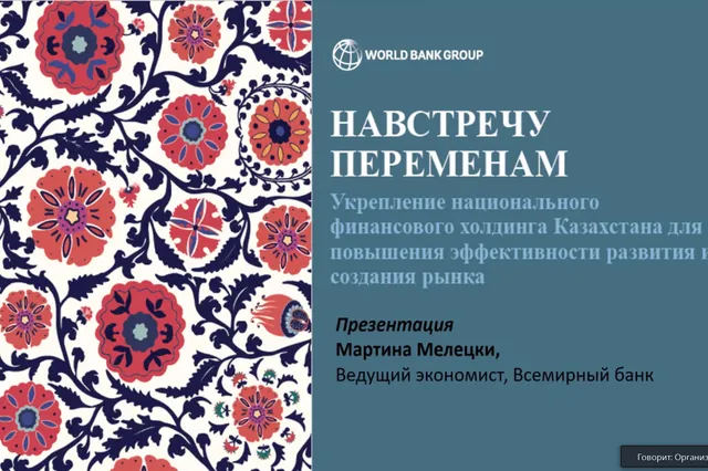 Изображение Kapital.kz