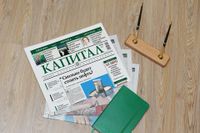 Государство 61103 - Kapital.kz