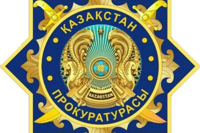 Фото: Атырау облысының прокуратурасы 