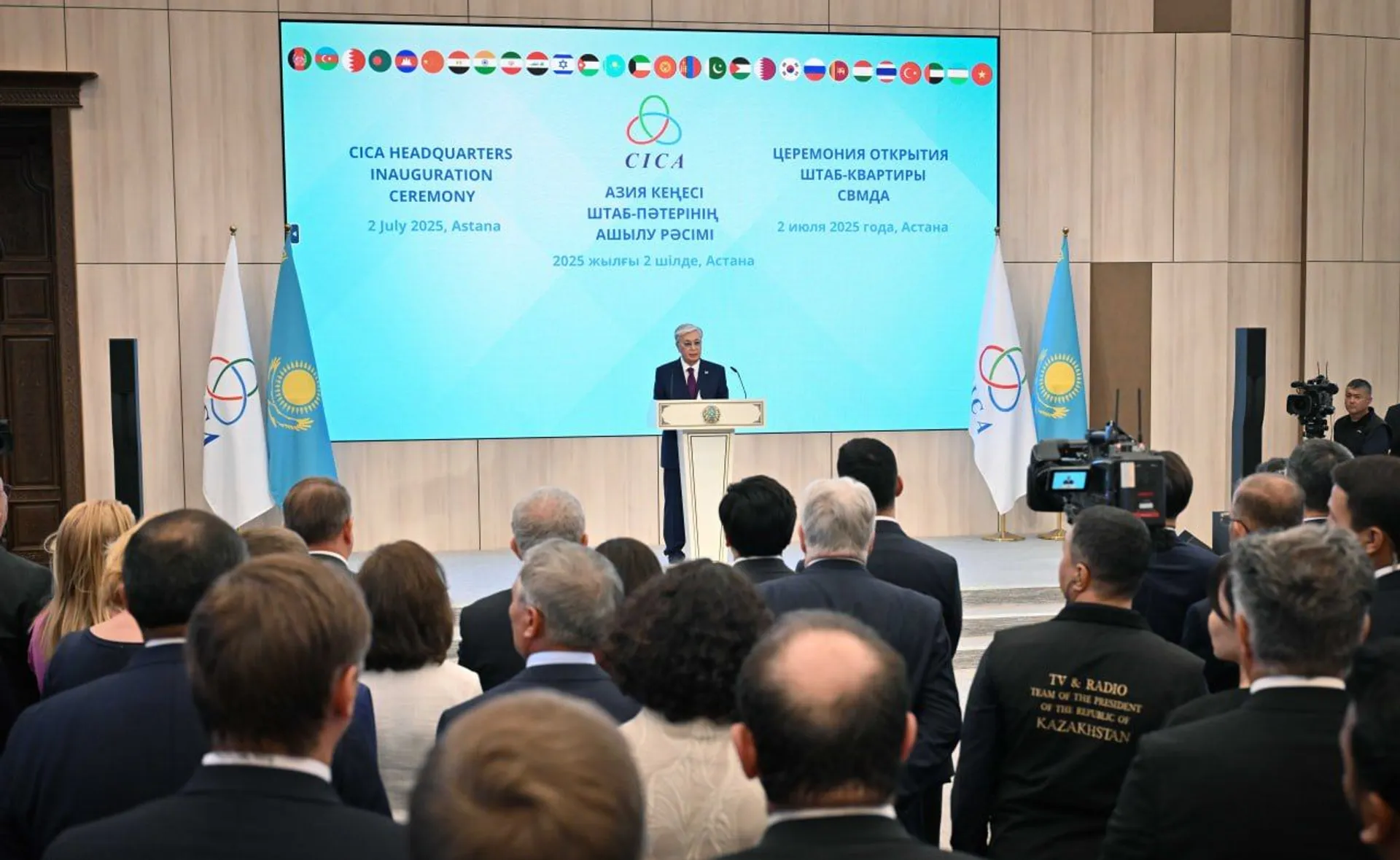 Фото: пресс-служба Акорды