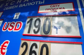 Капитал - С жалобами на обменники можно обратиться в Нацбанк