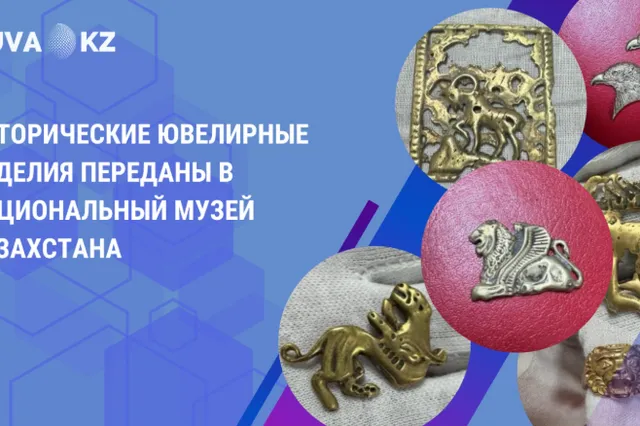 Изображение: Компания по управлению возвращенными активами 