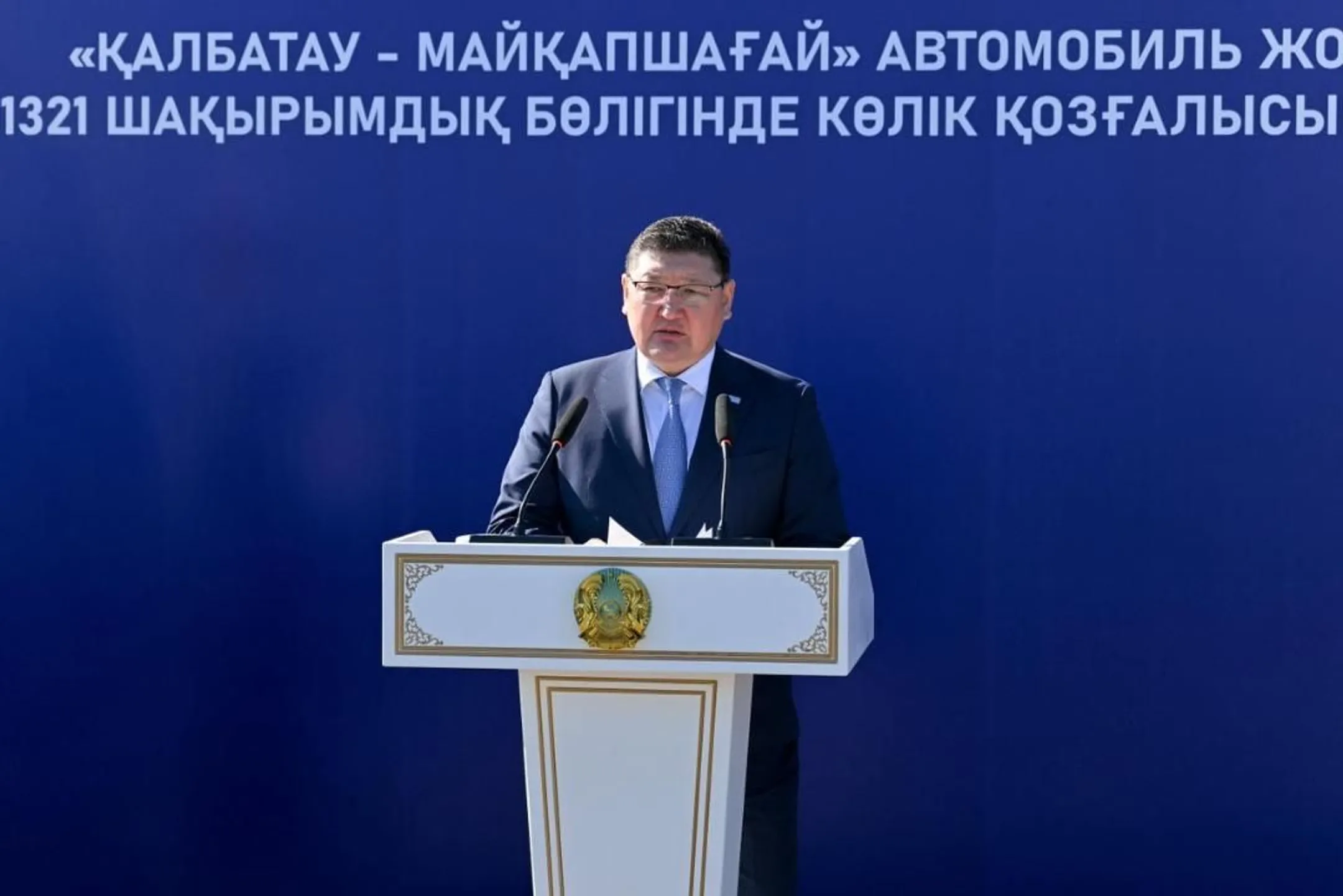 Изображение Kapital.kz