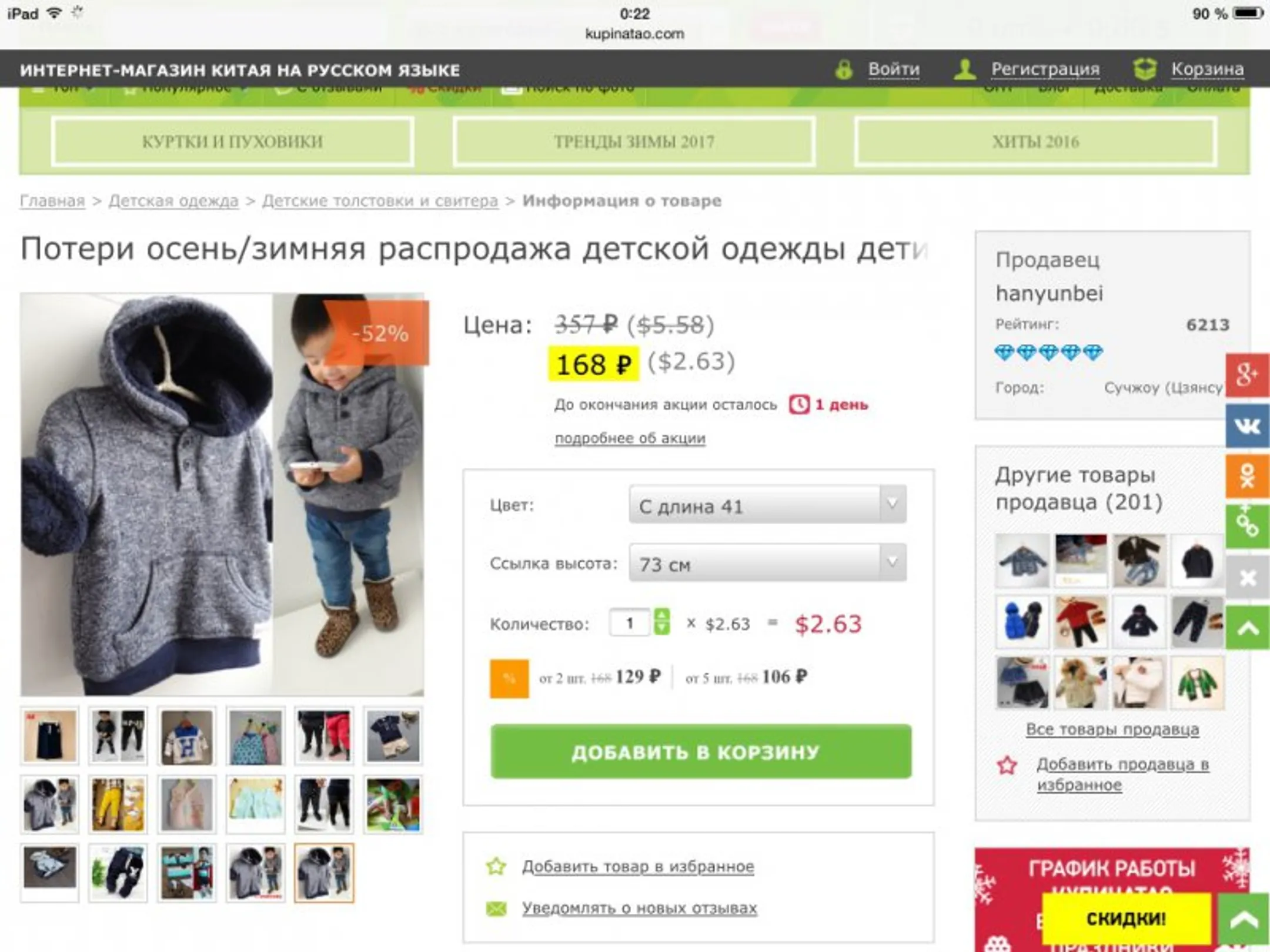 Изображение Kapital.kz