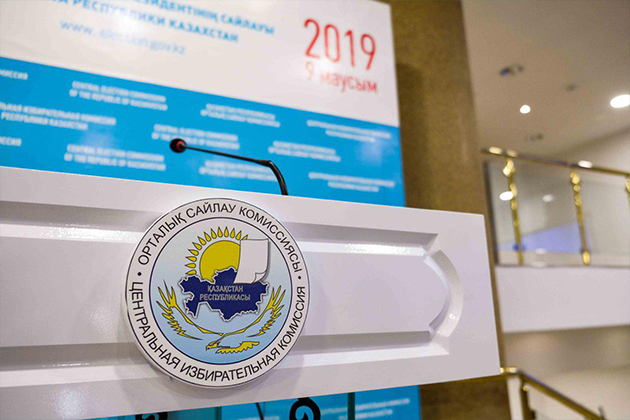 ИНФОРМАЦИОННОЕ СООБЩЕНИЕ по размещению агитационных материалов- Kapital.kz
