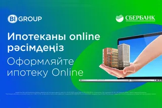 Капитал - Уже 300 семей получили ипотеку без первоначального взноса