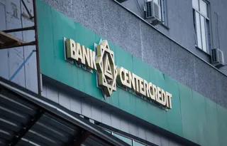 Капитал - Банк ЦентрКредит работает в обычном режиме