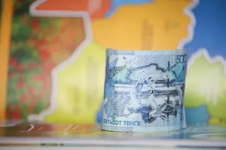 Капитал - В Казахстане составят новую карту страны