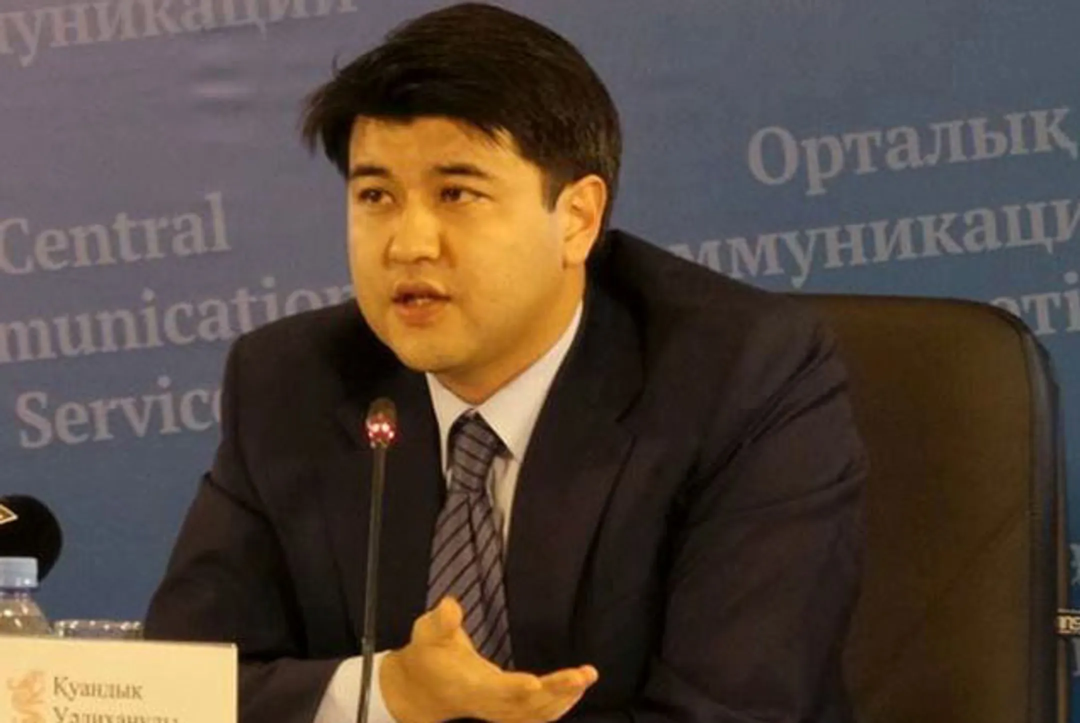 Холдинг Байтерек отчитался о результатах работы - Image Kapital.kz