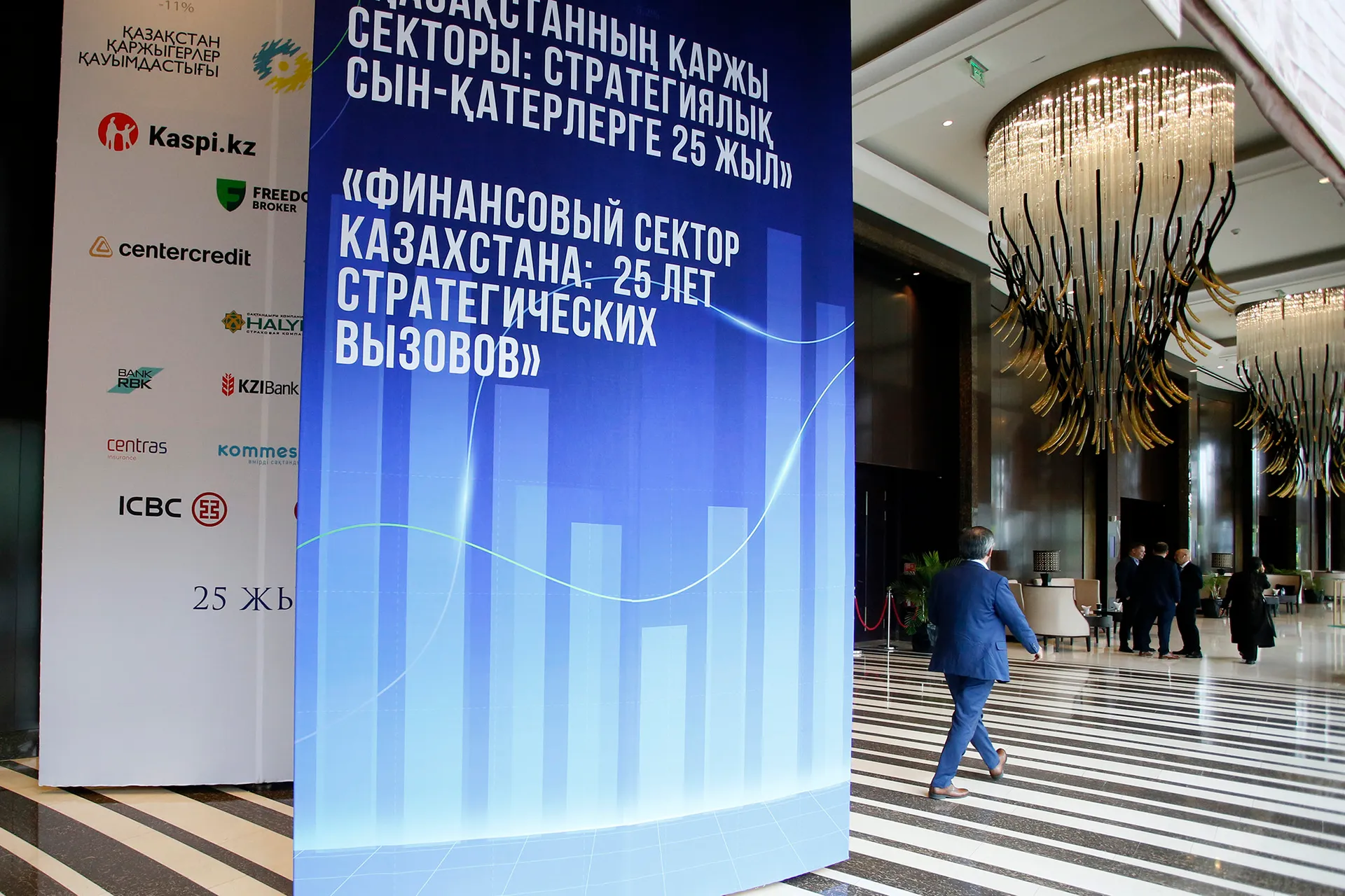 Фото: Руслан Пряников