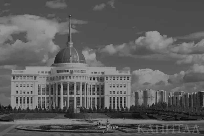 Капитал - 10 января объявлен Днем траура