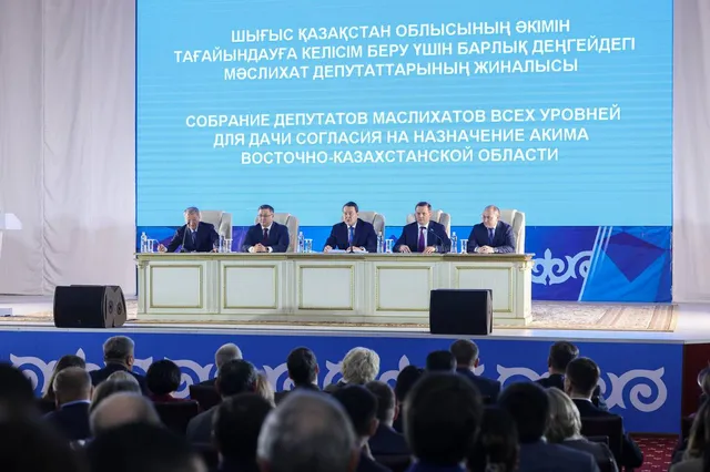 Изображение Kapital.kz