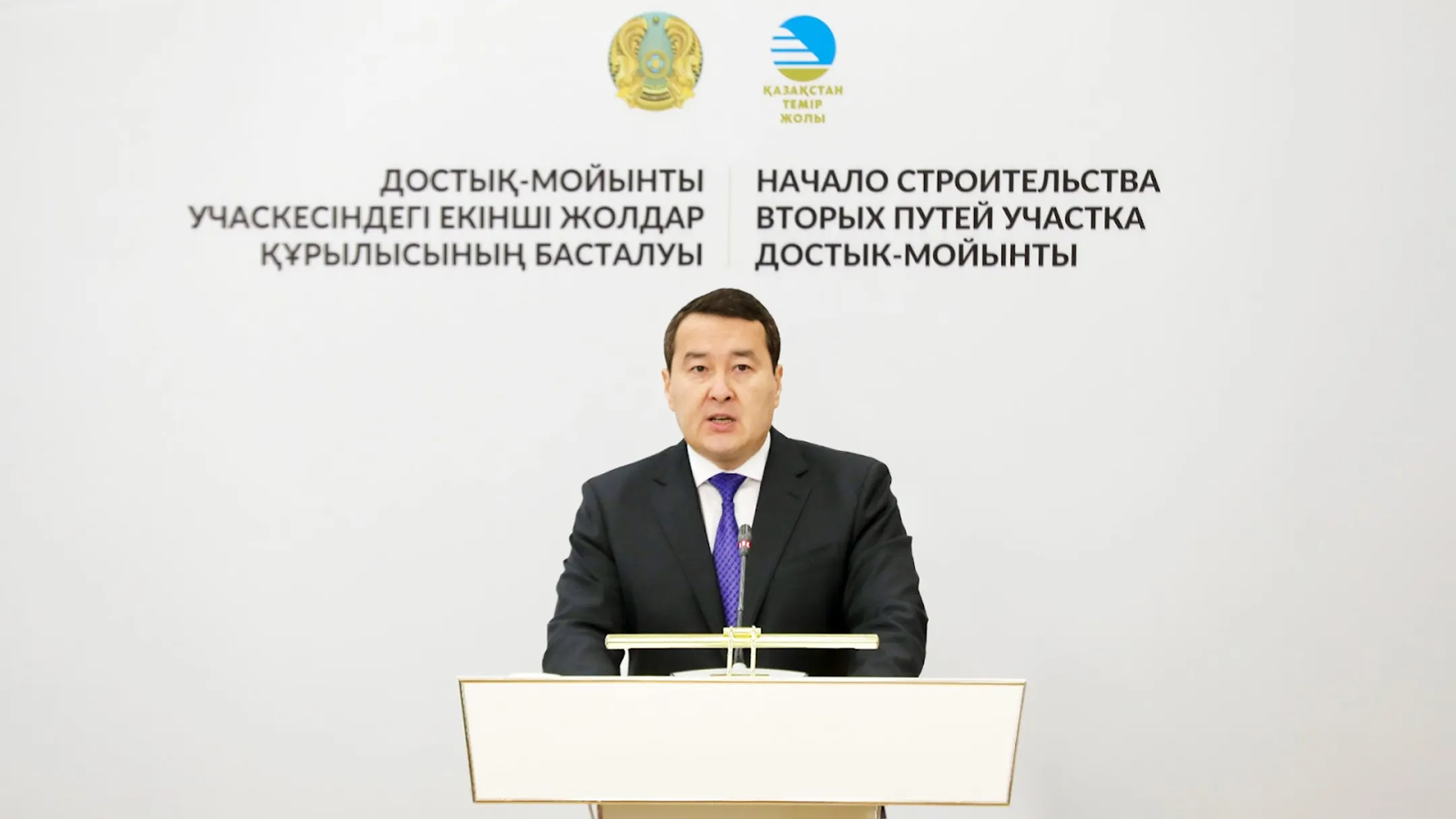 Изображение Kapital.kz