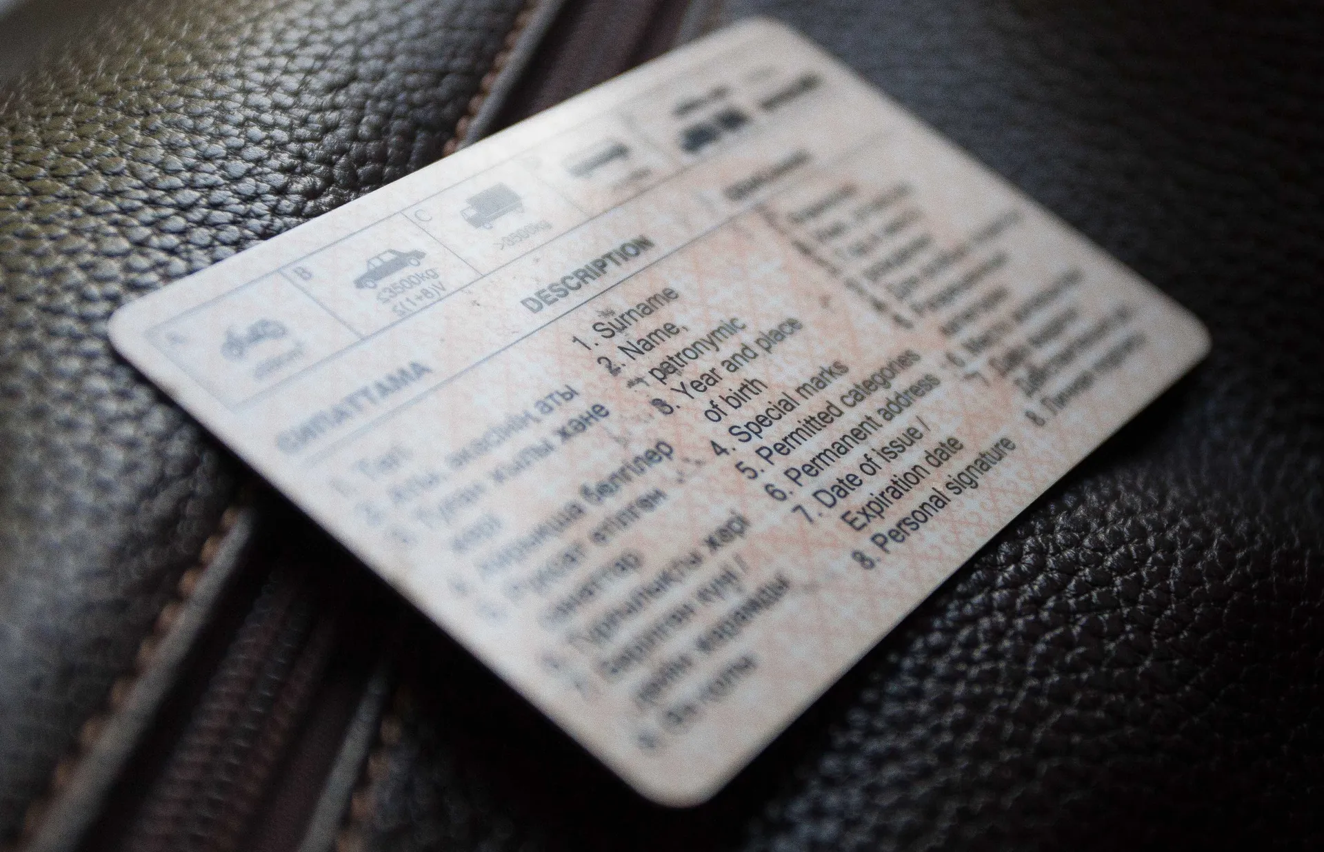 Капитал - Новые водительские права начнут выдавать в конце года