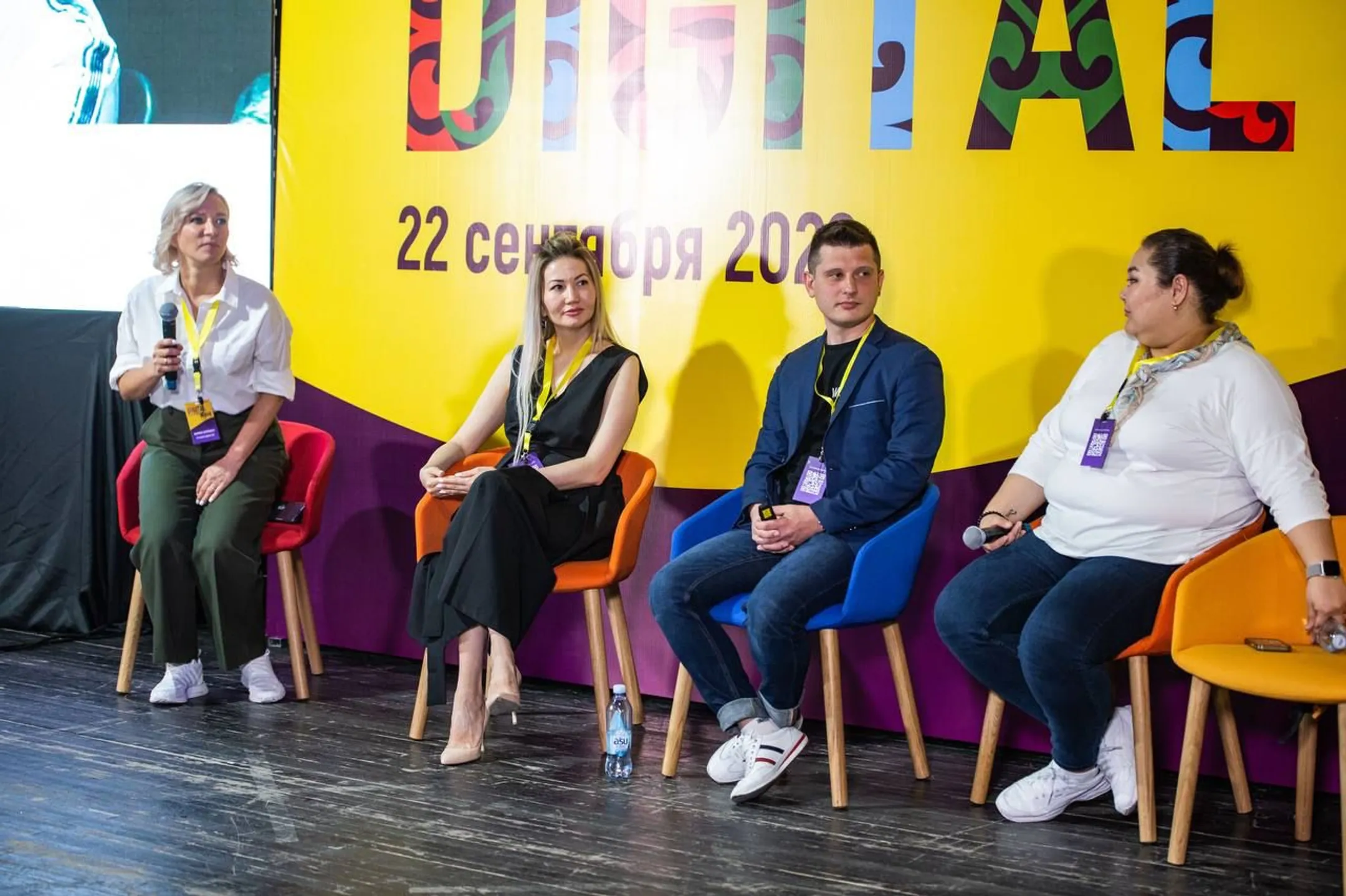 В Алматы прошла конференция Digital Wave - Image Kapital.kz