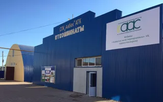 Капитал - В Актобе запускается в работу консервный цех