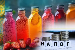 Капитал - Налог на сладкие напитки предложил ввести Казахстану Всемирный банк