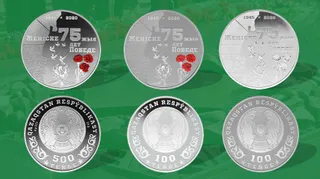 Капитал - Нацбанк выпустил монеты к 75-летию Победы