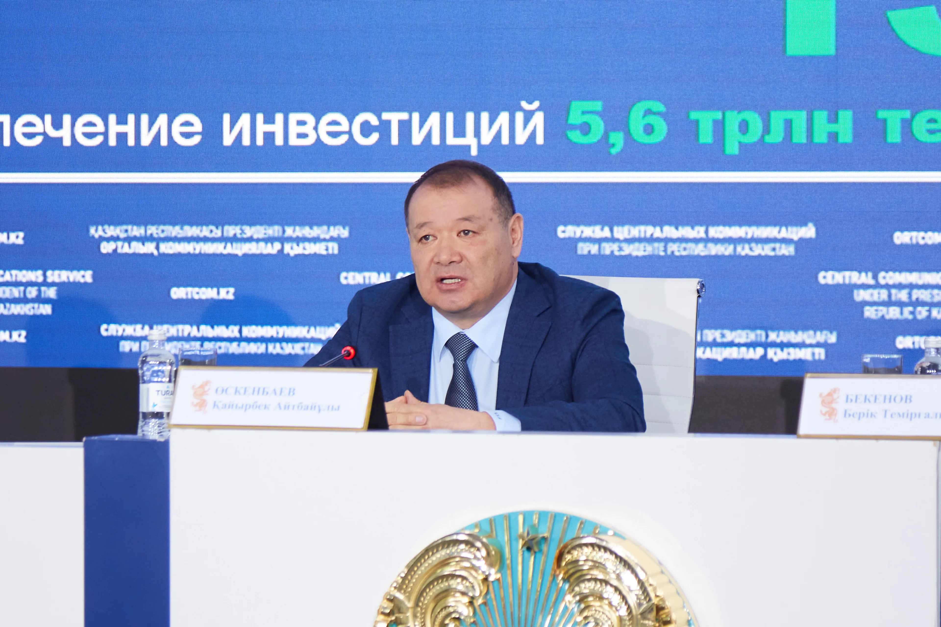 Капитал - Какие предприятия хотят построить в Казахстане