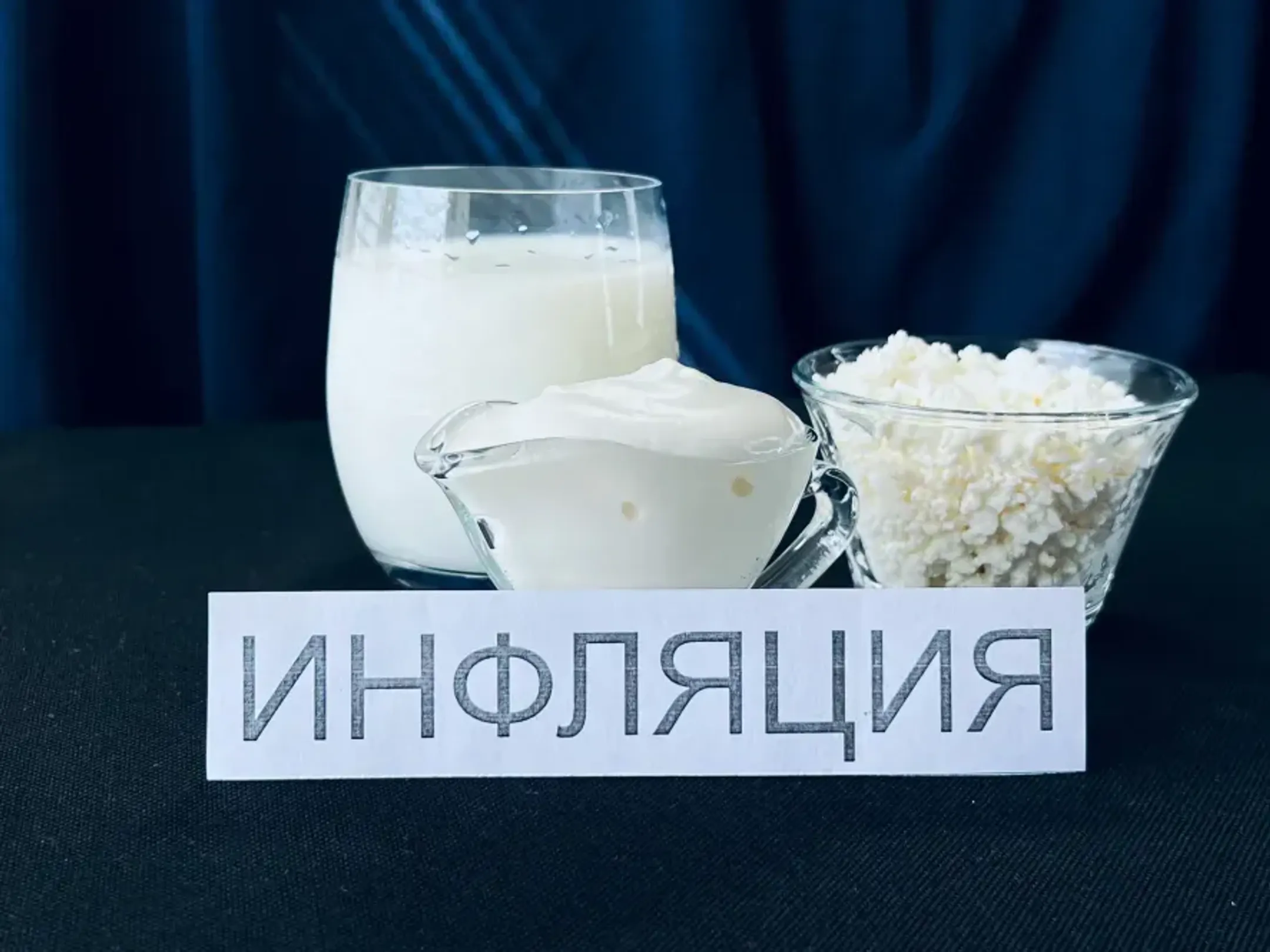 Фото: Валерия Змейкова 