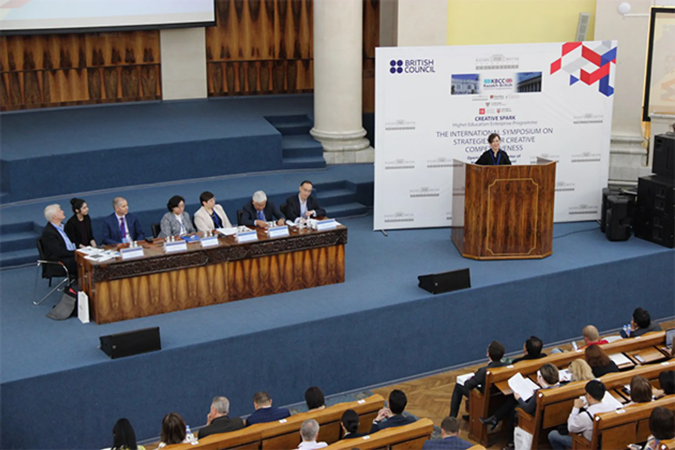 Cимпозиум «Стратегии для креативной конкурентоспособности» в КБТУ - Image Kapital.kz