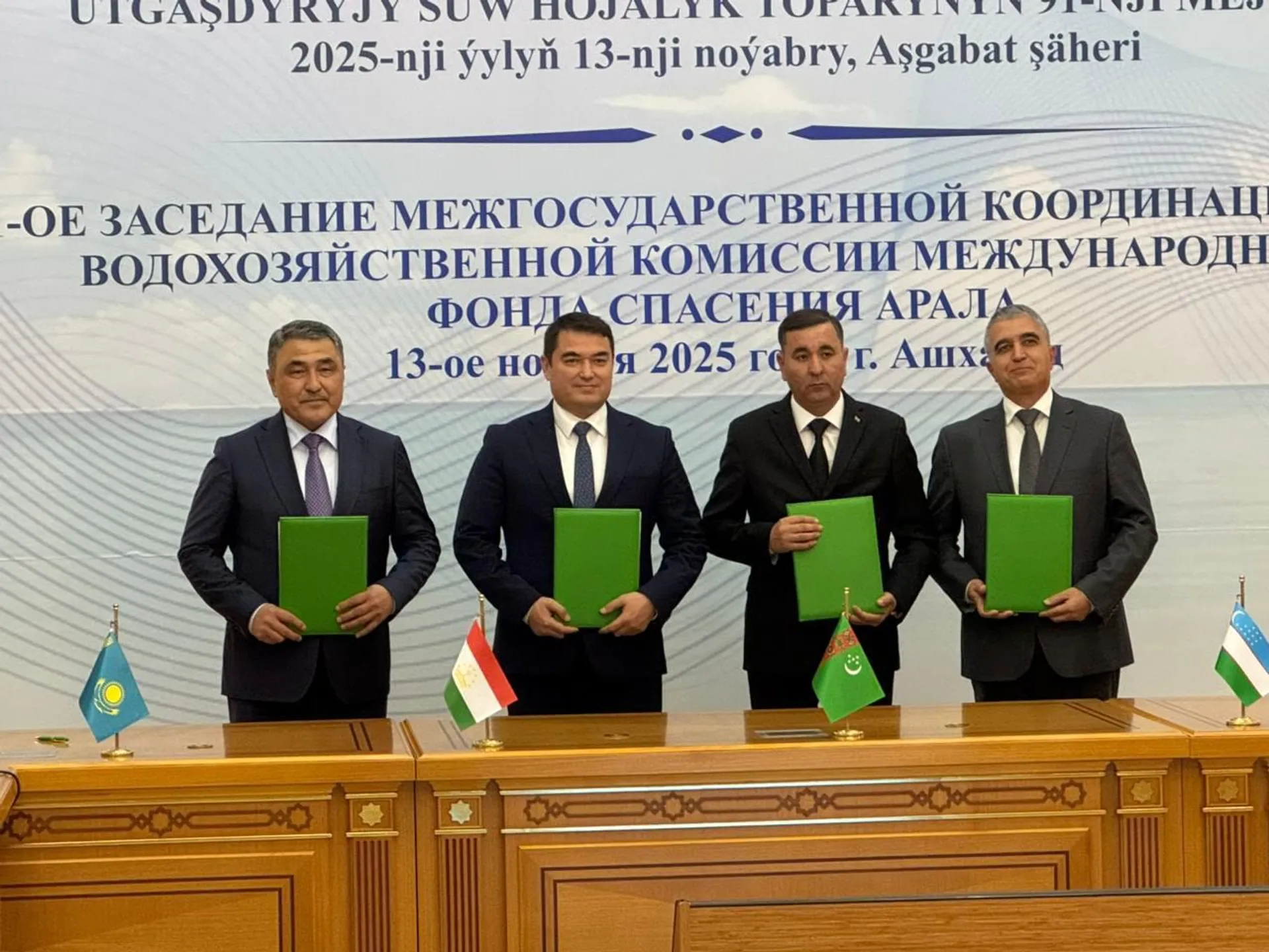 Фото: Министерство водных ресурсов и ирригации РК 