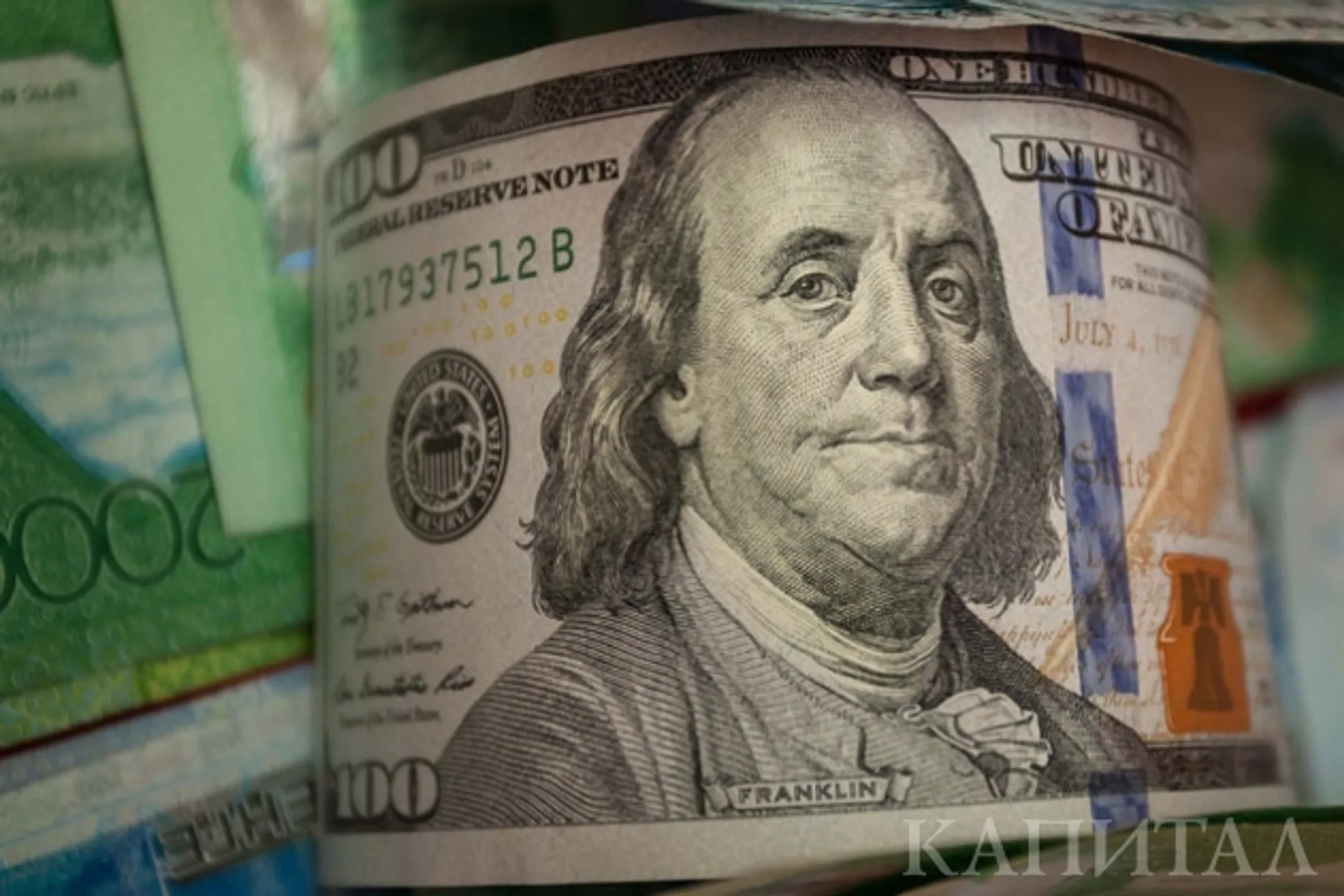 Курсы тенге к инвалютам на 30 июля - Image Kapital.kz