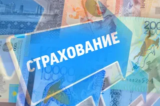 Капитал - Обзор рынка общего страхования за первый квартал