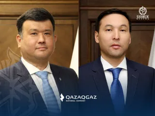 Фото: фонд «Самрук-Қазына»