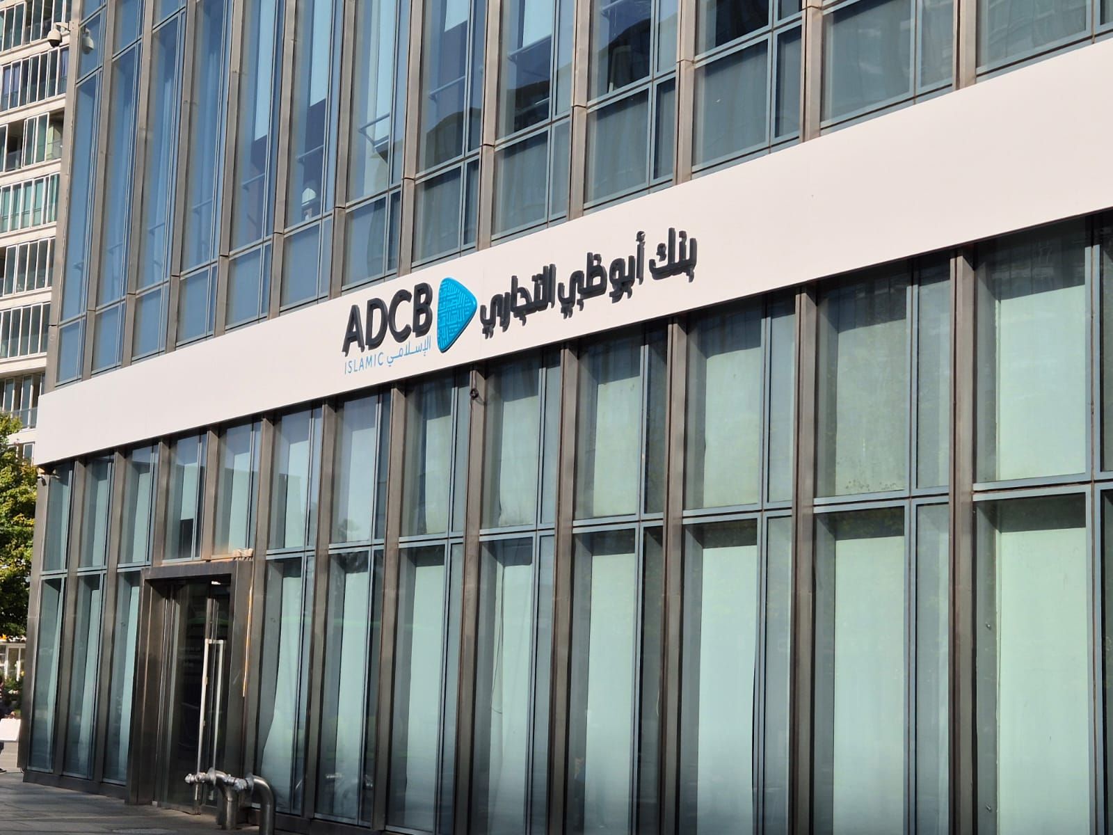 Фото: представлено ADCB Islamic Bank