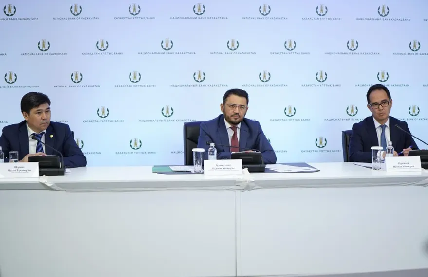 Фото: Нацбанк РК 