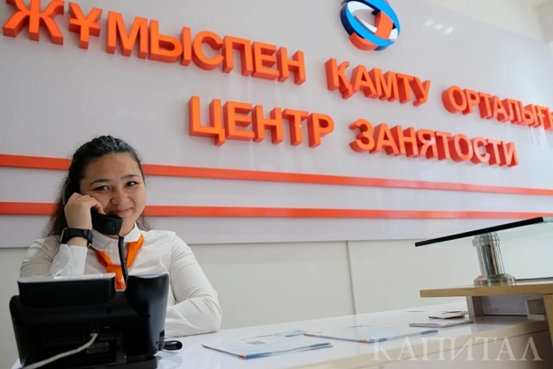 Капитал - Формализация самозанятых: Как в Алматы вовлекают население в экономику города