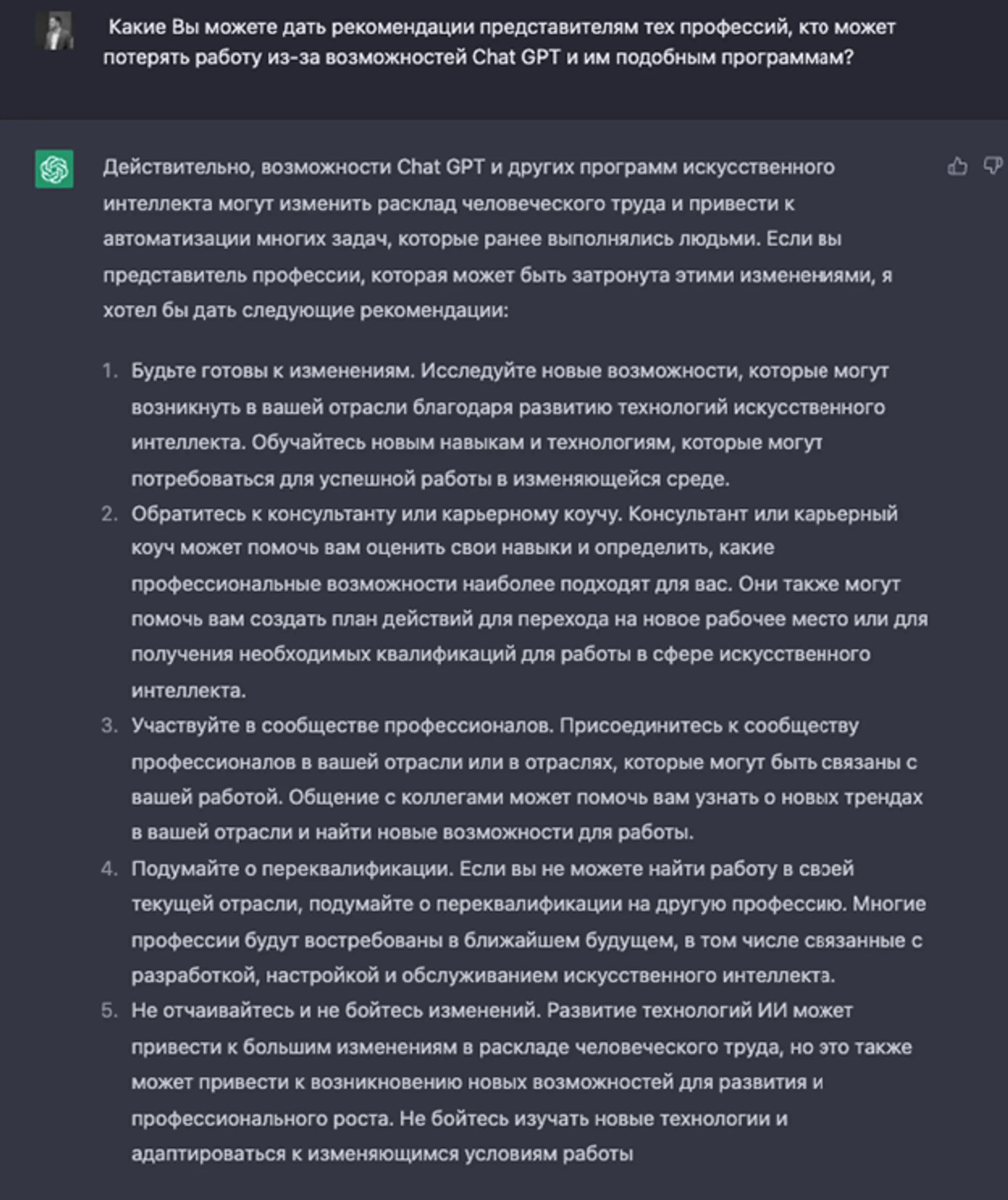 Как помочь правительству в обучении IТ-специалистов - Image Kapital.kz