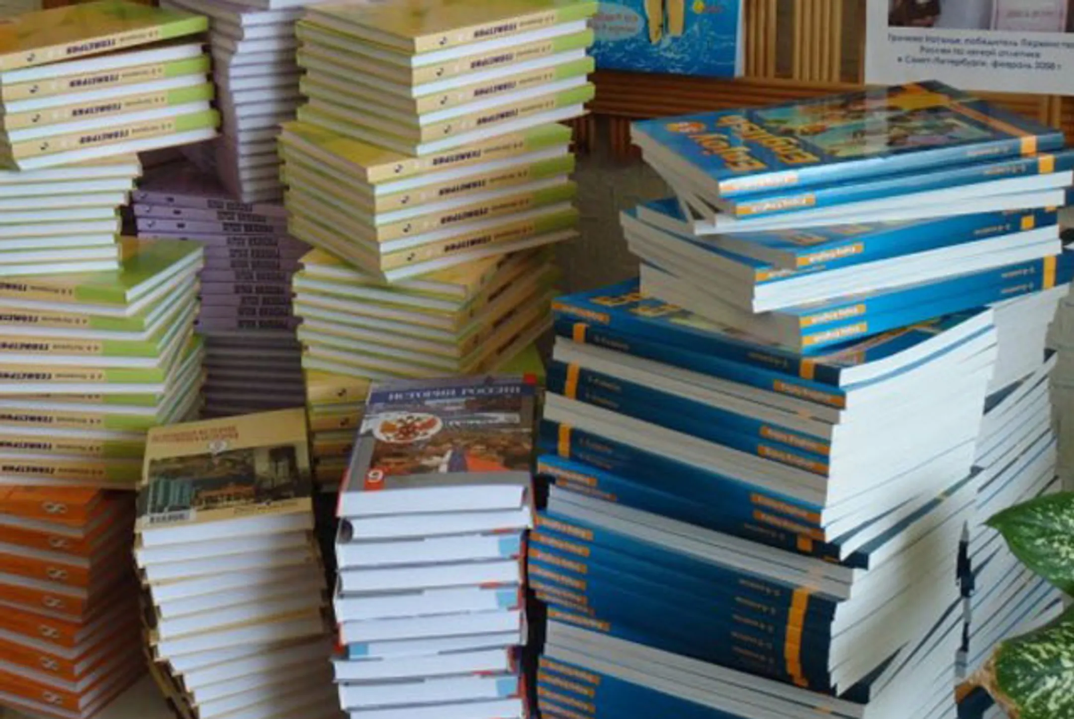 Ошибки в учебниках допускаются преднамеренно - Image Kapital.kz