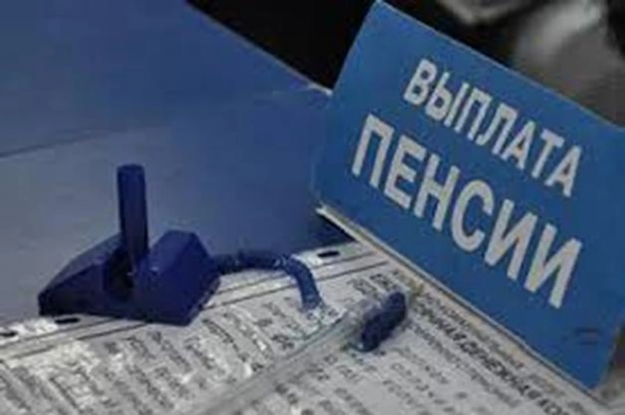 Единое пенсионное соглашение готовится в ЕАЭС - Image Kapital.kz