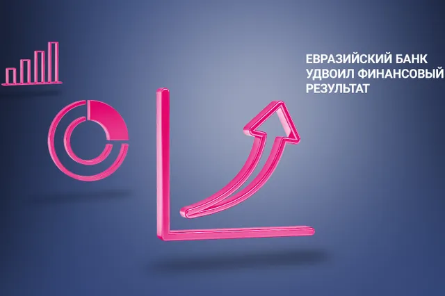 Изображение Kapital.kz