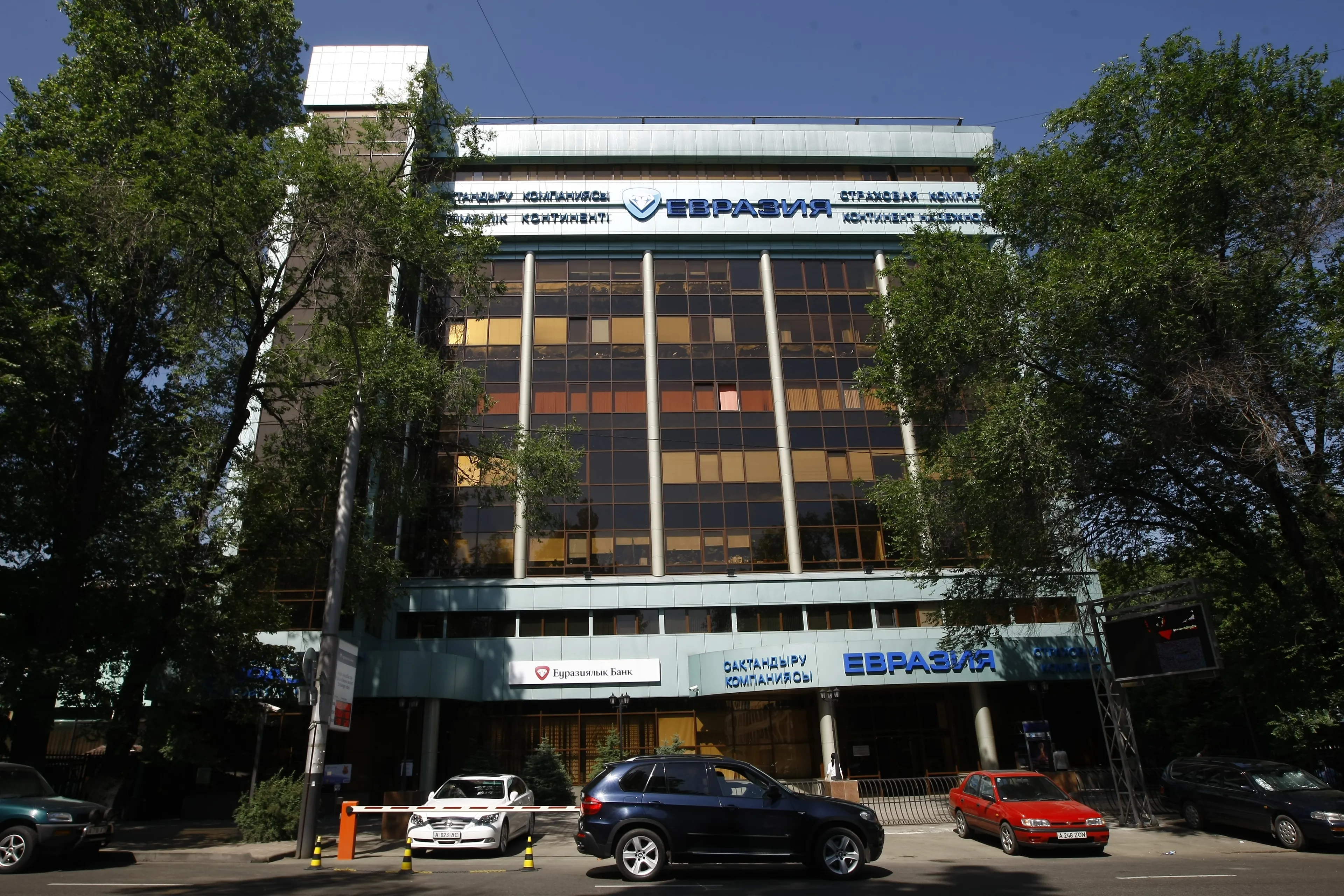 Капитал - Капитал Евразии увеличен досрочно